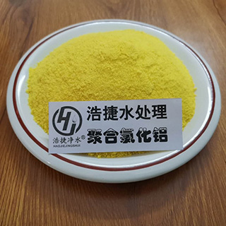優(yōu)質聚合氯化鋁