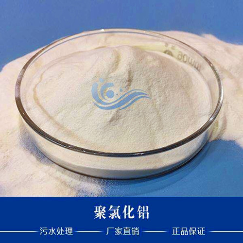 聚合氯化鋁，聚合硫酸鐵有什么區(qū)別,誰(shuí)好一些?