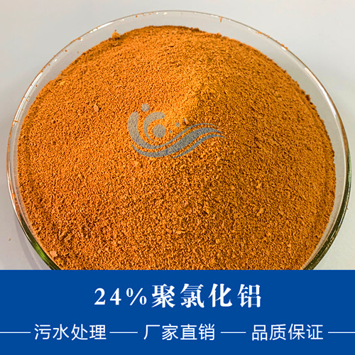 磁場(chǎng)也是影響聚合氯化鋁效應(yīng)的因素之一。
